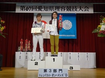 67-03